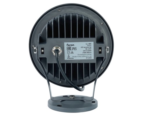 Светодиодный светильник ландшафтно-архитектурный Feron.One LL-401 185-235V 12W 2700K IP65