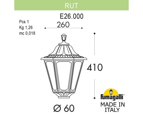 Уличный фонарь на столб FUMAGALLI RUT E26.000.000.WXE27