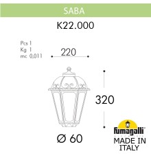 Уличный фонарь на столб FUMAGALLI SABA K22.000.000.WXE27