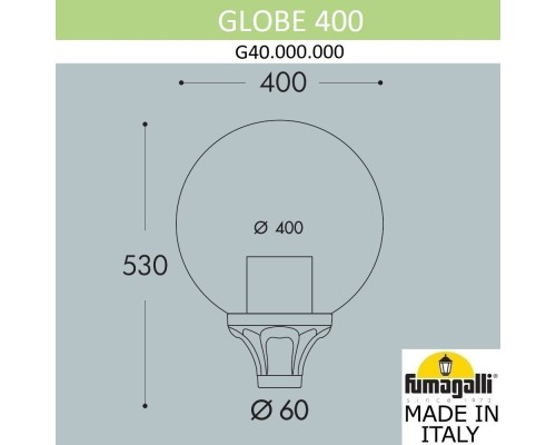 Фонарь на столб FUMAGALLI GLOBE 400 G40.B40.000.AYE27