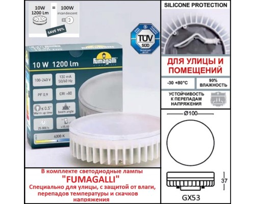 Фасадный светильник FUMAGALLI MARTA 160-2L  2A6.000.000.LXD2L