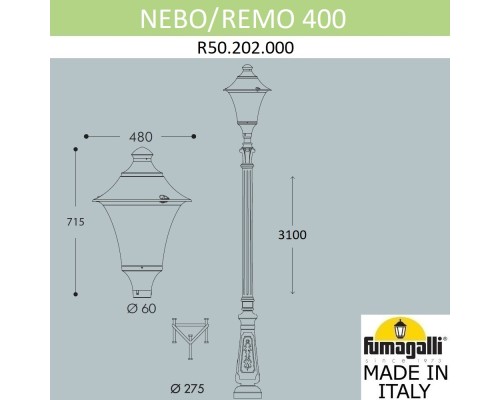 Парковый фонарь  FUMAGALLI NEBO/REMO R50.202.000.AXH27