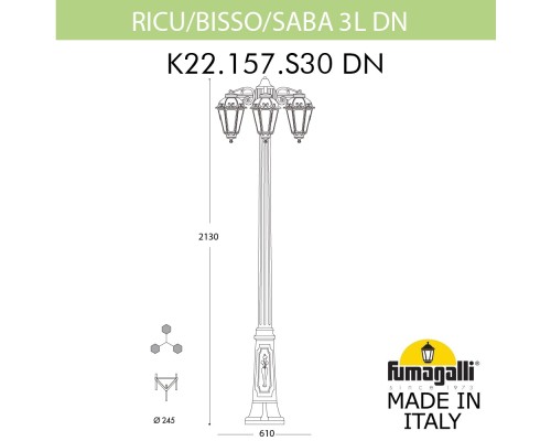 Садово-парковый фонарь FUMAGALLI RICU BISSO/SABA 3L DN K22.157.S30.AXE27DN