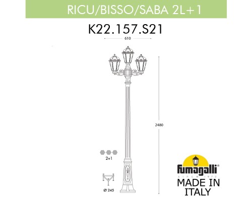 Садово-парковый фонарь FUMAGALLI RICU BISSO/SABA 2+1 K22.157.S21.BXE27