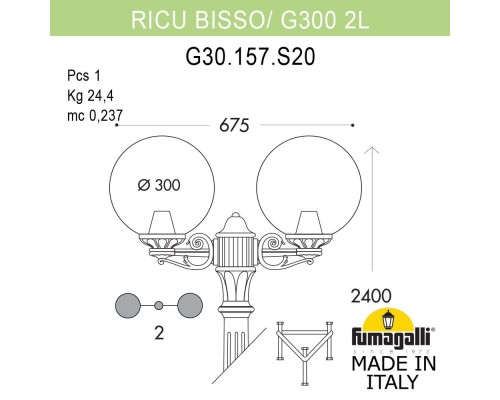 Садово-парковый фонарь FUMAGALLI RICU BISSO/G300 2L G30.157.S20.AXE27