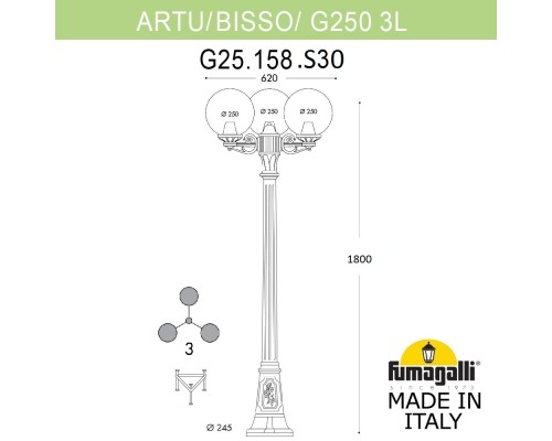 Садово-парковый фонарь FUMAGALLI ARTU BISSO/G250 3L G25.158.S30.AZF1R