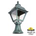 Ландшафтный фонарь FUMAGALLI MINILOT/CEFA U23.111.000.VXE27