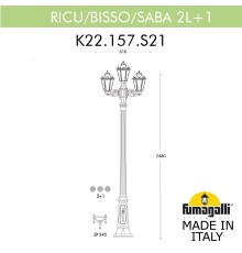 Садово-парковый фонарь FUMAGALLI RICU BISSO/SABA 2+1 K22.157.S21.VYF1R