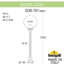 Садовый светильник-столбик FUMAGALLI MIZAR.R/G300 G30.151.000.VZF1R