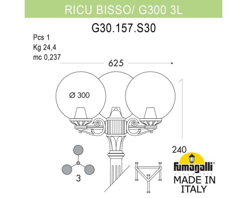 Садово-парковый фонарь FUMAGALLI RICU BISSO/G300 3L G30.157.S30.BXF1R