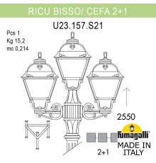 Садово-парковый фонарь FUMAGALLI RICU BISSO/CEFA 2+1 U23.157.S21.VYE27