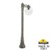 Садово-парковый фонарь FUMAGALLI ARTU BISSO/G300 1L G30.158.S10.BXE27