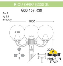 Садово-парковый фонарь FUMAGALLI RICU OFIR/G300 3L G30.157.R30.VXF1R