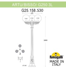 Садово-парковый фонарь FUMAGALLI ARTU BISSO/G250 3L G25.158.S30.VXF1R