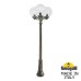 Садово-парковый фонарь FUMAGALLI GIG BISSO/G300 3L G30.156.S30.BXE27