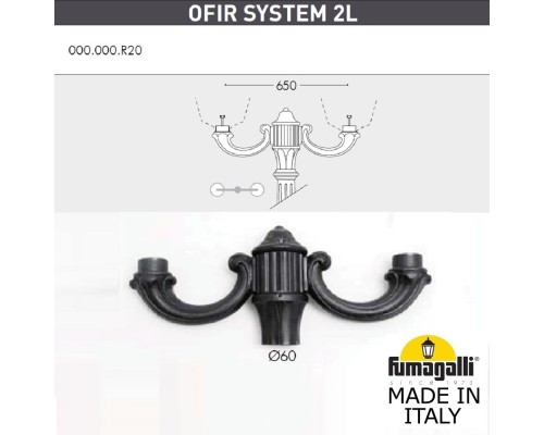Парковый фонарь FUMAGALLI NEBO OFIR/RUT 2L  E26.202.R20.WXE27