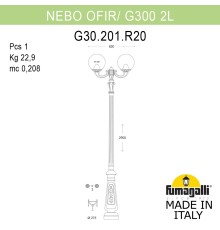 Парковый фонарь FUMAGALLI NEBO OFIR/G300 2L G30.202.R20.WZF1R