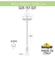 Садово-парковый фонарь FUMAGALLI RICU BISSO/G250 2L+1 G25.157.S21.BZF1R