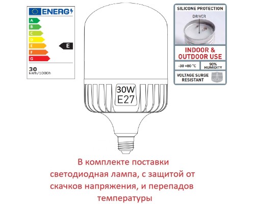 Парковый фонарь FUMAGALLI NEBO OFIR/NOEMI 3L  E35.202.R30.WXH27