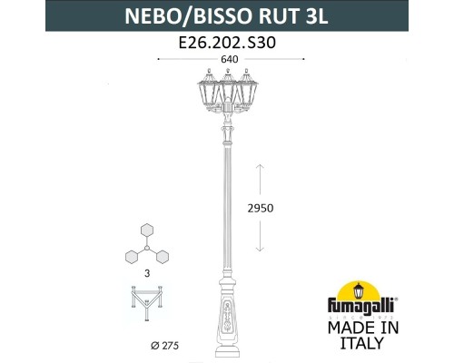 Парковый фонарь FUMAGALLI NEBO BISSO/RUT 3L E26.202.S30.WXF1R