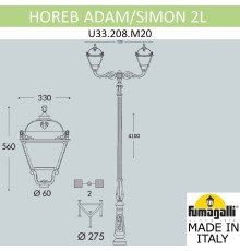 Парковый фонарь FUMAGALLI HOREB ADAM/SIMON 2L U33.208.M20.AYH27