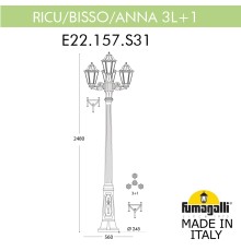 Садово-парковый фонарь FUMAGALLI RICU BISSO/ANNA 2+1 E22.157.S31.VYF1R