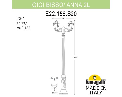 Садово-парковый фонарь FUMAGALLI GIGI BISSO/ANNA 2L E22.156.S20.BXE27