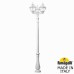 Парковый фонарь FUMAGALLI NEBO BISSO/CEFA 3L U23.202.S30.WXE27