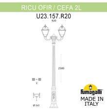 Садово-парковый фонарь FUMAGALLI RICU OFIR/CEFA 2L U23.157.R20.VYE27