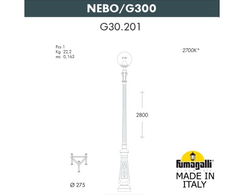 Парковый фонарь FUMAGALLI NEBO/G300. G30.202.000.AYE27