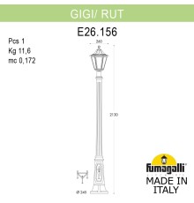 Садово-парковый фонарь FUMAGALLI GIGI/RUT E26.156.000.VXE27