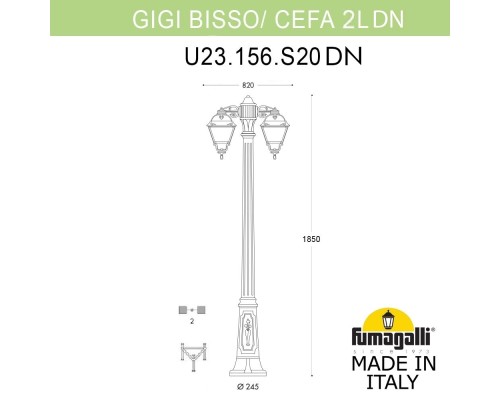 Садово-парковый фонарь FUMAGALLI BISSO/CEFA 2L DN U23.156.S20.VYE27DN