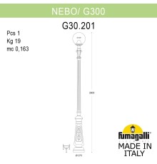 Парковый фонарь FUMAGALLI NEBO/G300. G30.202.000.WXF1R