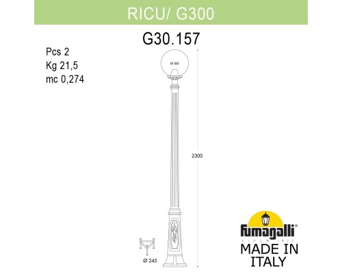 Садово-парковый фонарь FUMAGALLI RICU/G300 G30.157.000.BXF1R