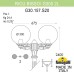 Садово-парковый фонарь FUMAGALLI RICU BISSO/G300 2L G30.157.S20.VZE27