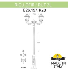 Садово-парковый фонарь FUMAGALLI RICU OFIR/RUT 2L E26.157.R20.BYE27