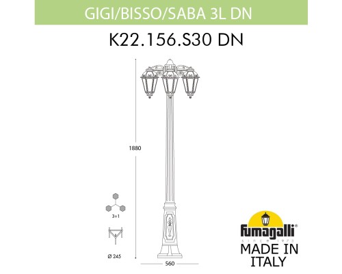 Садово-парковый фонарь FUMAGALLI GIGI BISSO/SABA 3L DN K22.156.S30.BYE27DN