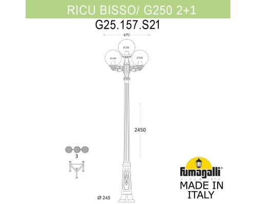 Садово-парковый фонарь FUMAGALLI RICU BISSO/G250 2L+1 G25.157.S21.AZE27