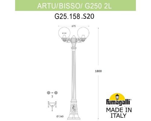 Садово-парковый фонарь FUMAGALLI ARTU BISSO/G250 2L G25.158.S20.WYF1R