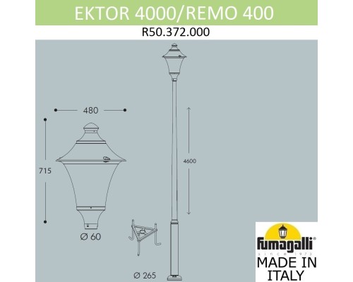 Парковый фонарь  FUMAGALLI EKTOR 4000/REMO R50.372.000.AXH27