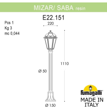 Садовый светильник-столбик FUMAGALLI MIZAR.R/SABA K22.151.000.VYE27