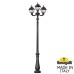 Парковый фонарь FUMAGALLI NEBO OFIR/CEFA 2L+1 U23.202.R21.AXE27
