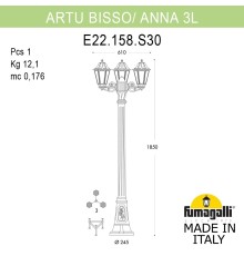 Садово-парковый фонарь FUMAGALLI ARTU BISSO/ANNA 3L E22.158.S30.VXF1R