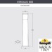 Садовый светильник-столбик FUMAGALLI VIRGILIO 800 DS3.564.000.WYD1L