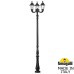 Парковый фонарь FUMAGALLI TABOR OFIR/RUT 3L  E26.205.R30.AXE27