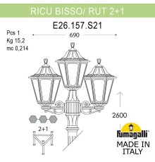 Садово-парковый фонарь FUMAGALLI RICU BISSO/RUT 2+1 E26.157.S21.WXE27