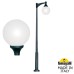 Парковый фонарь FUMAGALLI EKTOR 3000 MIDIPILAR/GLOBE 400 modern 1L G41.365.A10.AYE27