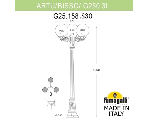 Садово-парковый фонарь FUMAGALLI ARTU BISSO/G250 3L G25.158.S30.WXE27