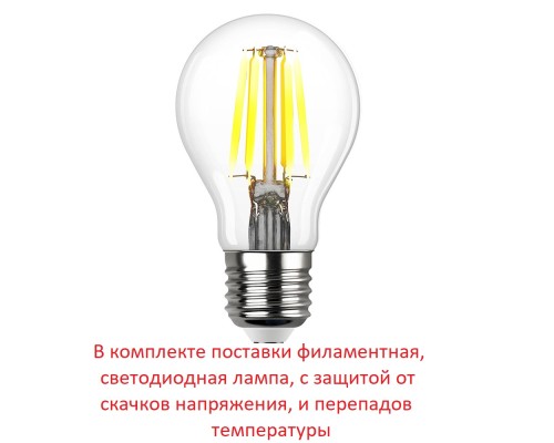 Садовый светильник-столбик FUMAGALLI VIRGILIO 800 DS3.564.000.LYD1L