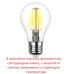 Садовый светильник-столбик FUMAGALLI VIRGILIO 800 DS3.564.000.LYD1L